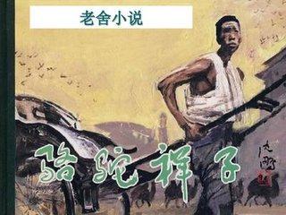 亚瑟影院在线